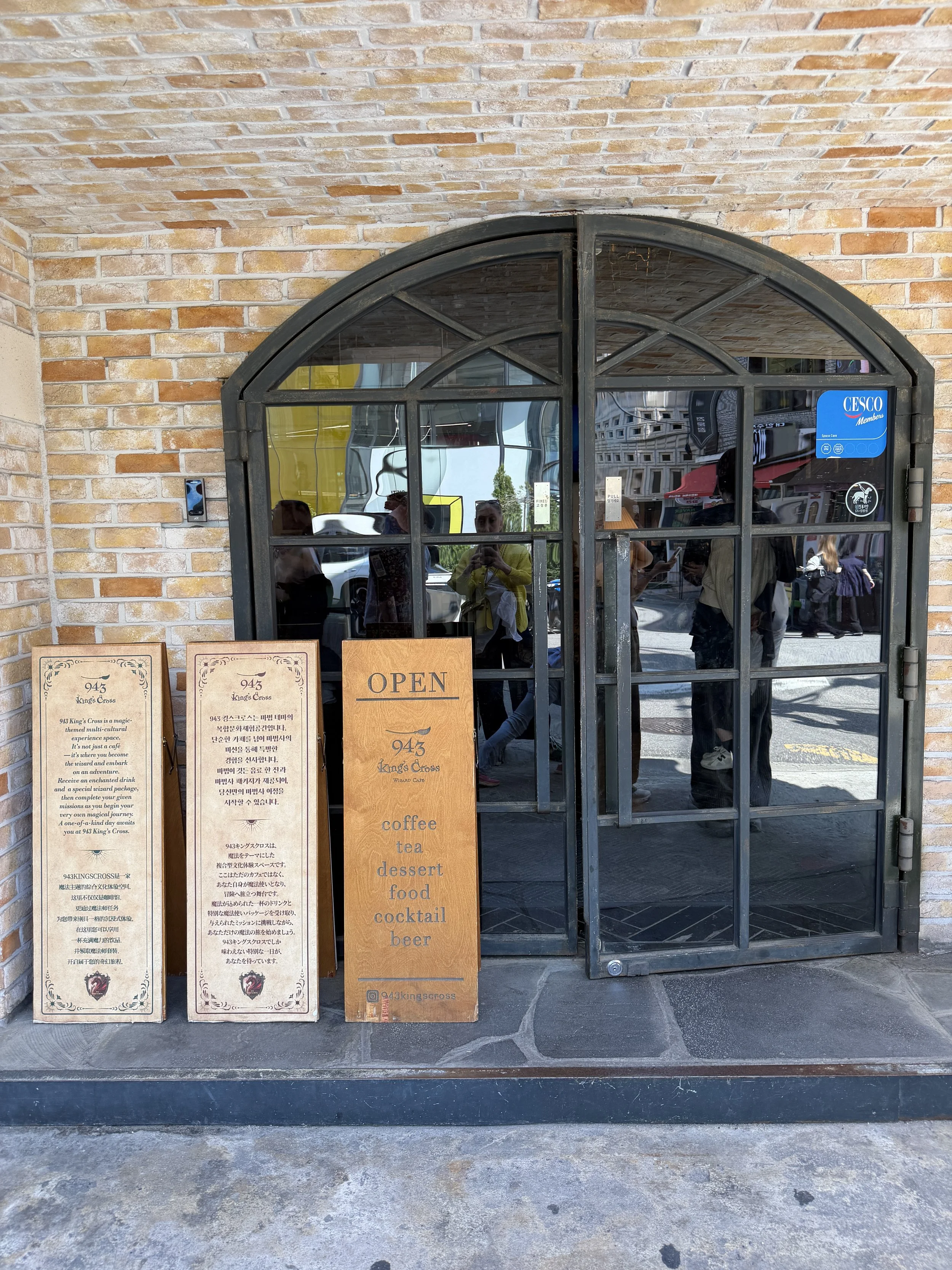 943 king's cross entry door seoul harry potter.JPG