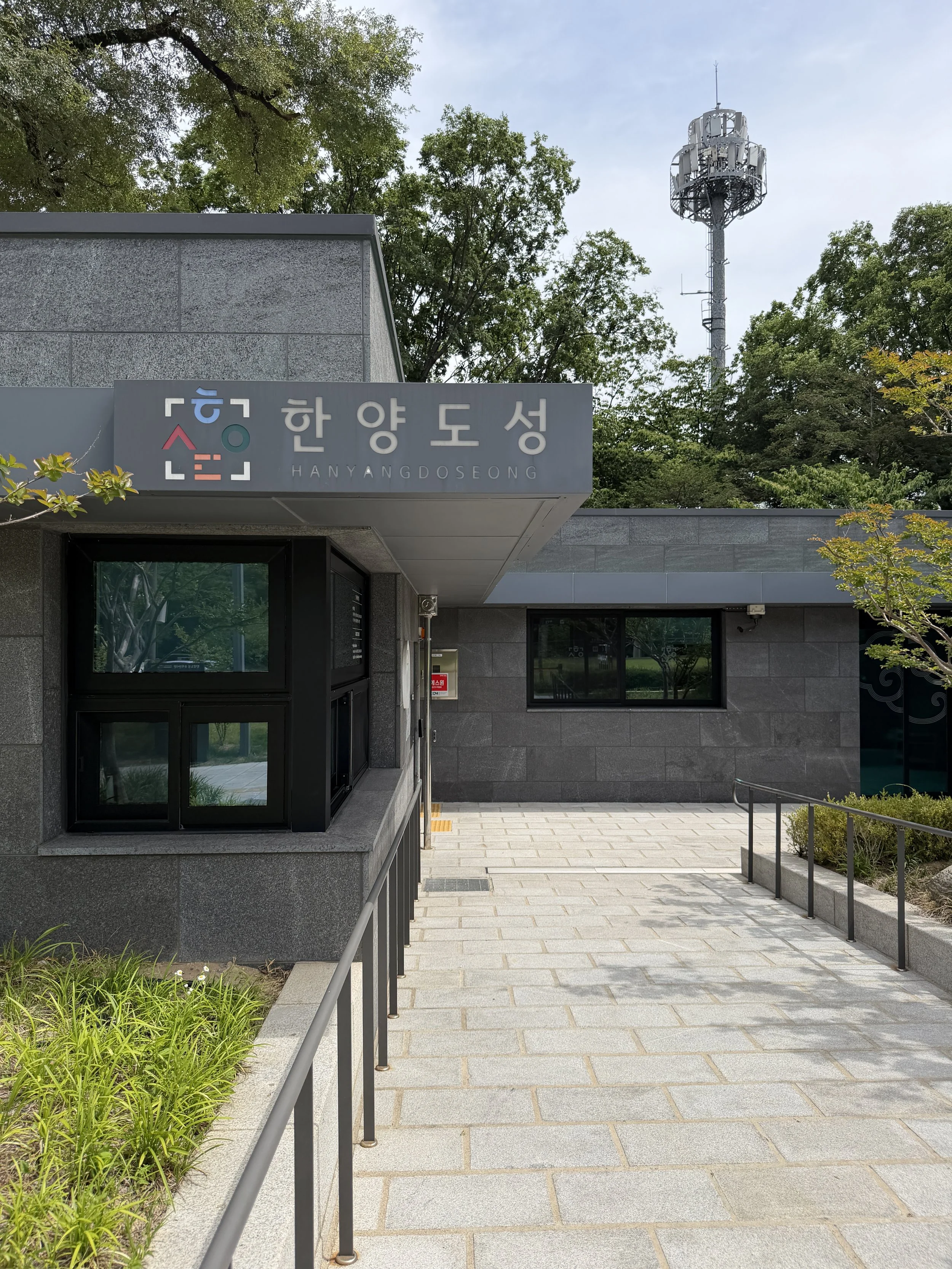 hanyangdoseong museum .JPG