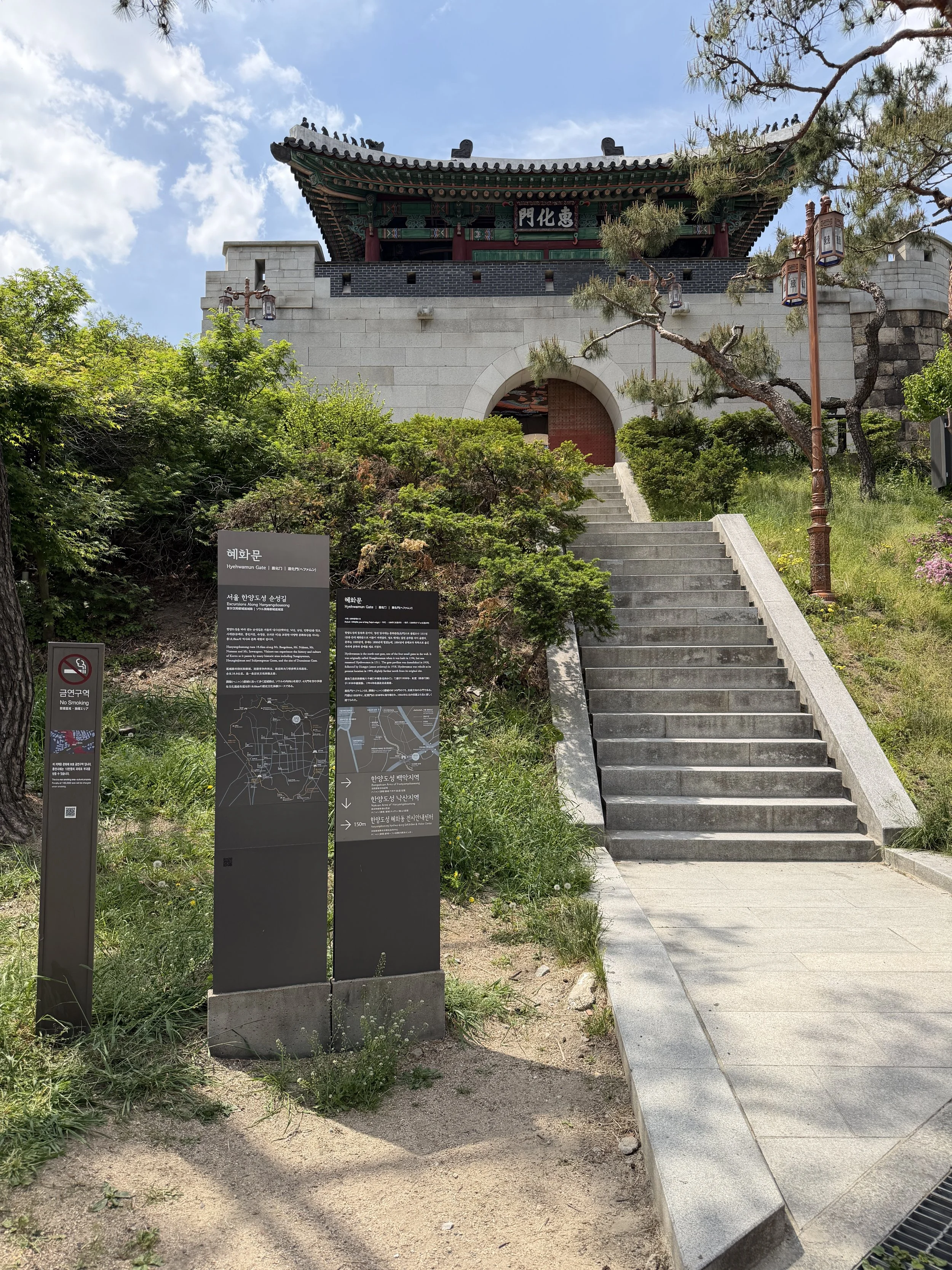 Hiking The Seoul City Wall: Naksan Mountain Trails &amp; Heunginjimun Gate Trail