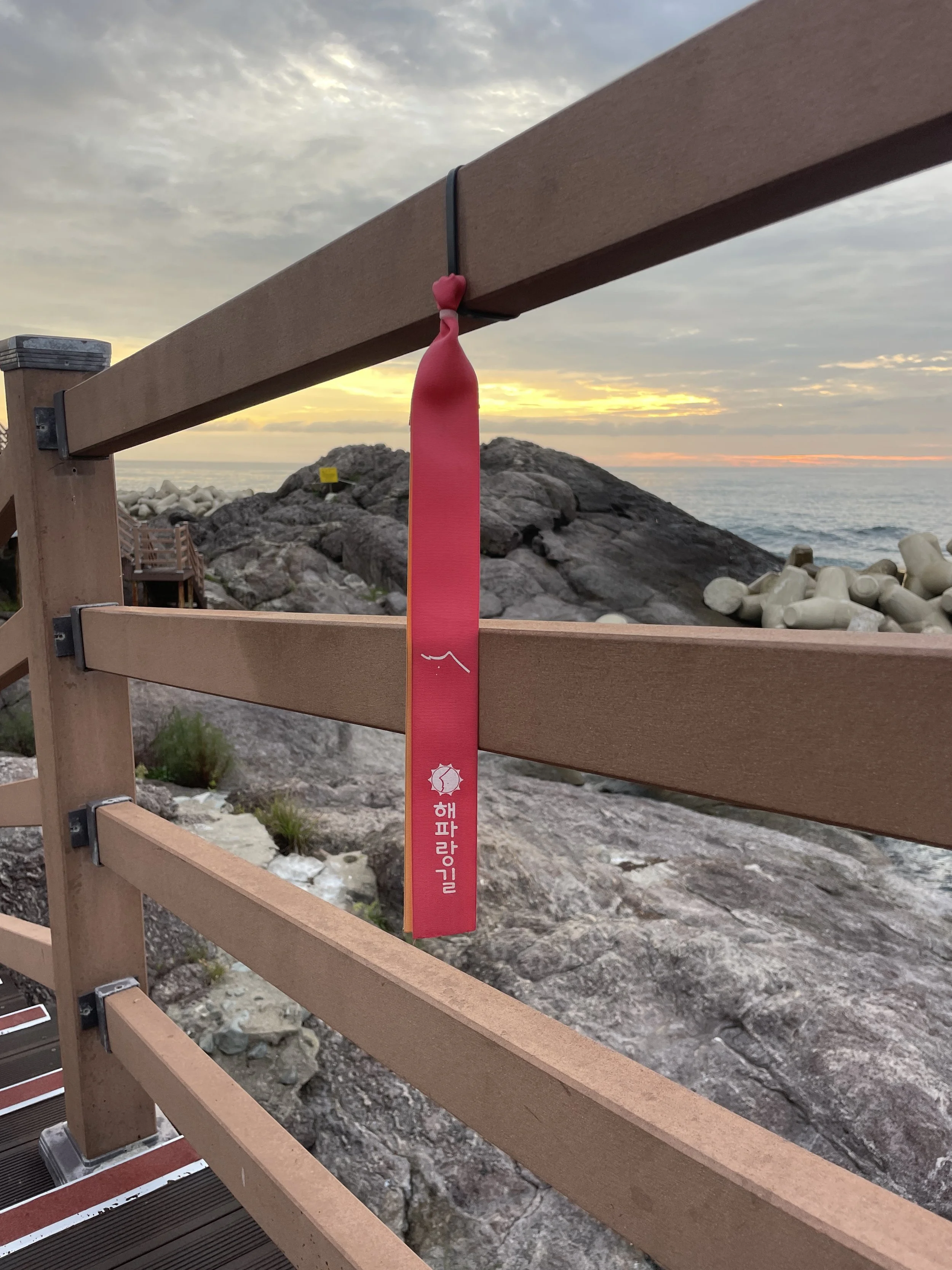 Hiking Korea’s Haeparang Trail: 2025 Dulle Trail Expedition — sarah ...