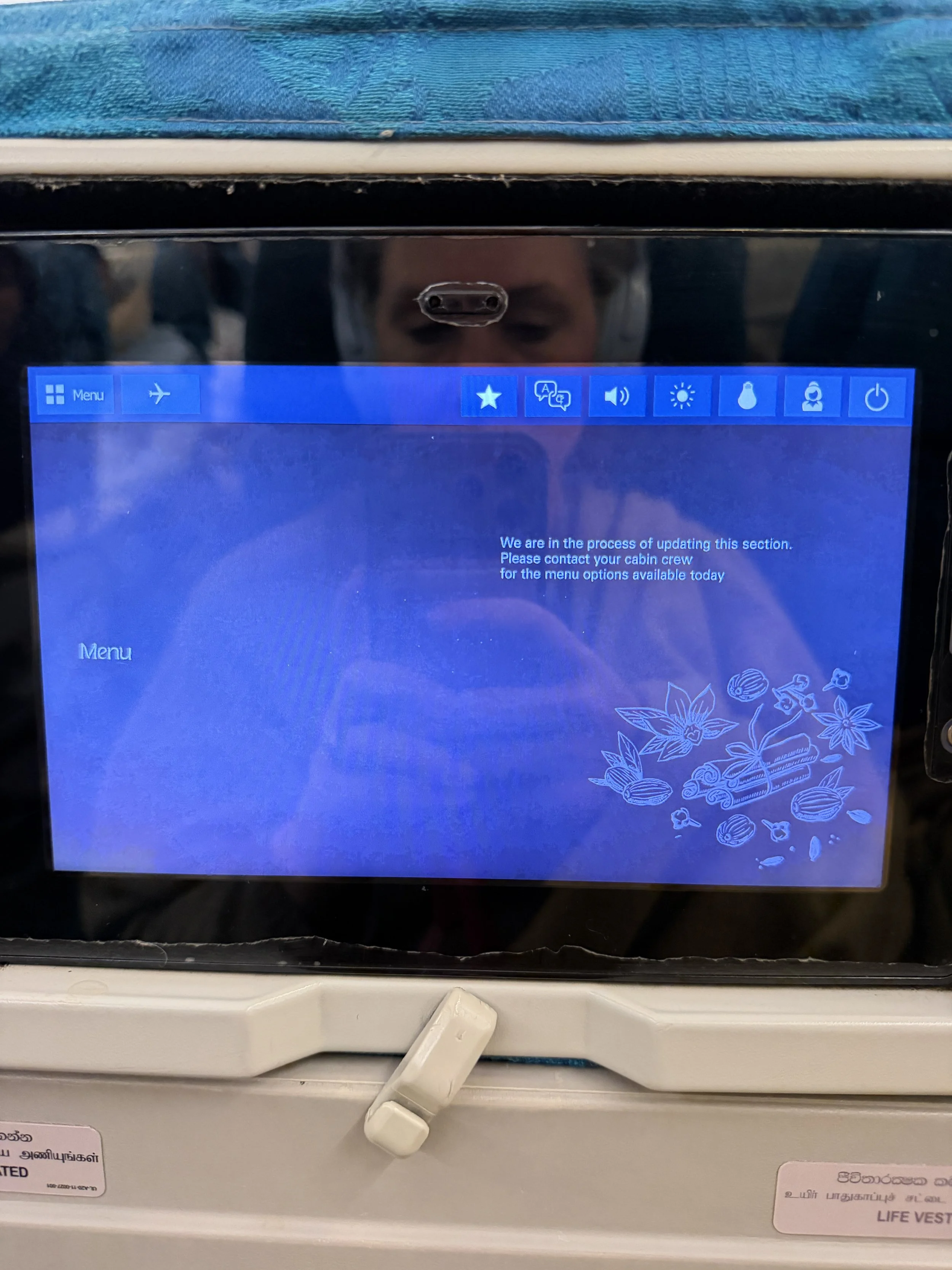 SriLankan Airlines economy menu IFE.JPG