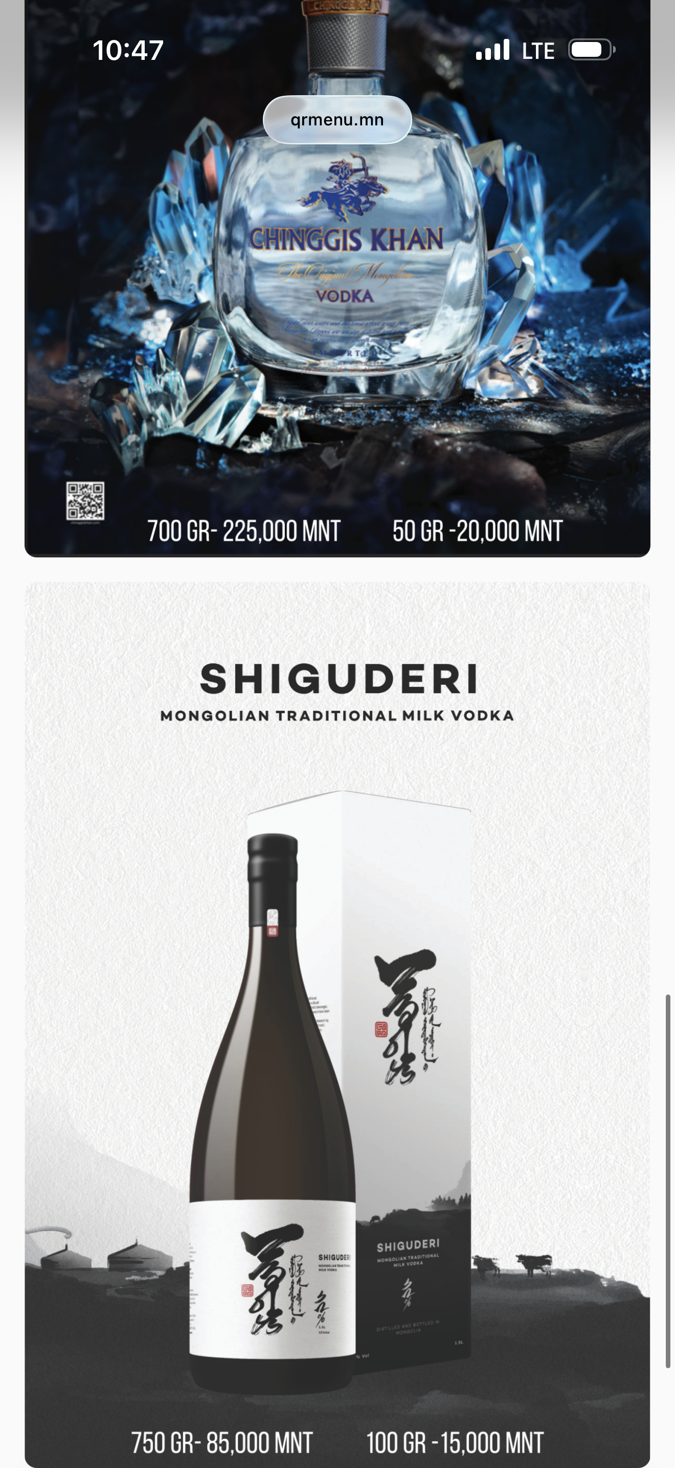 premium beverages 3 link louge UBN airport .PNG