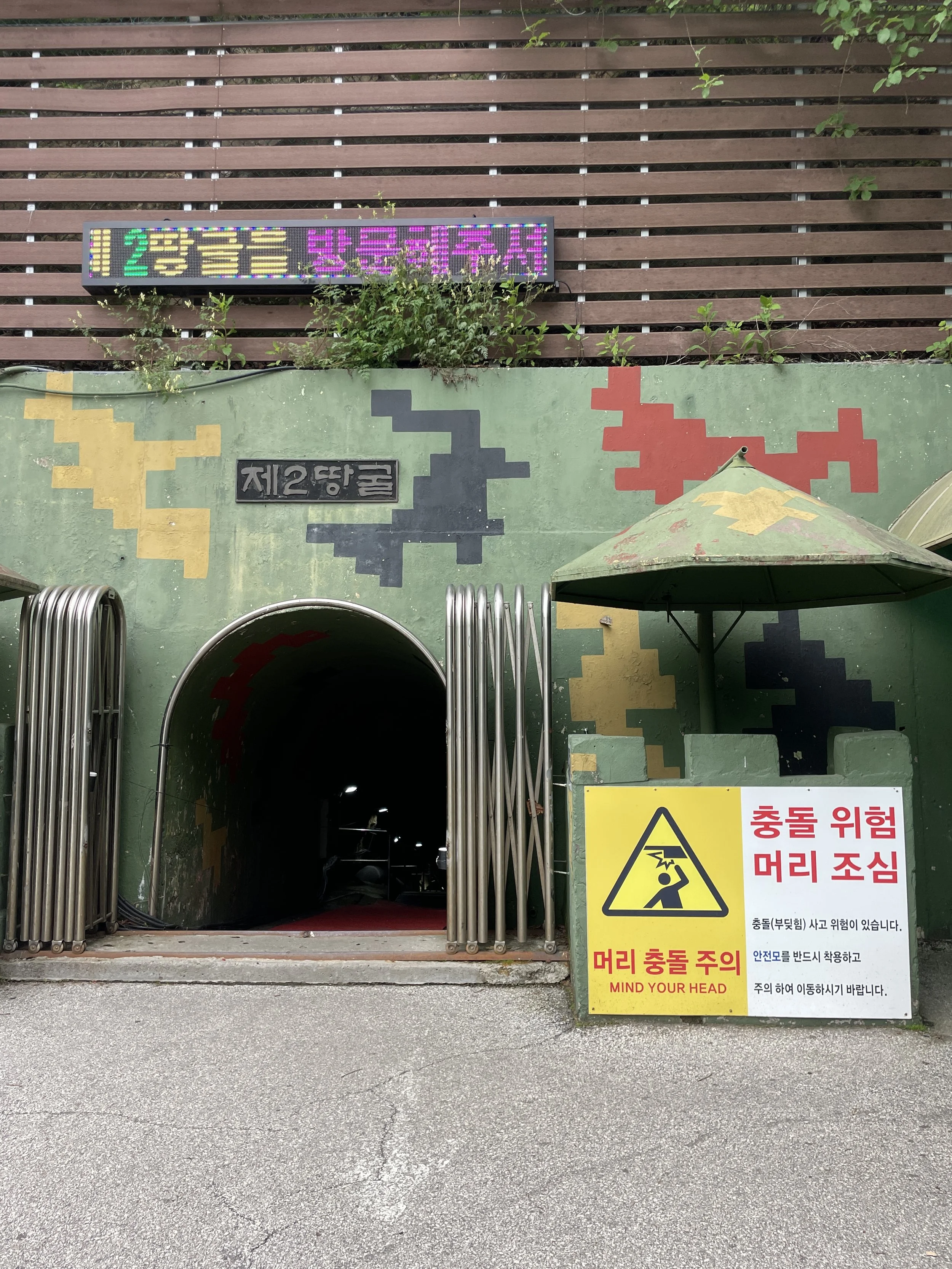 Around Korea: DMZ Tunnel #2 