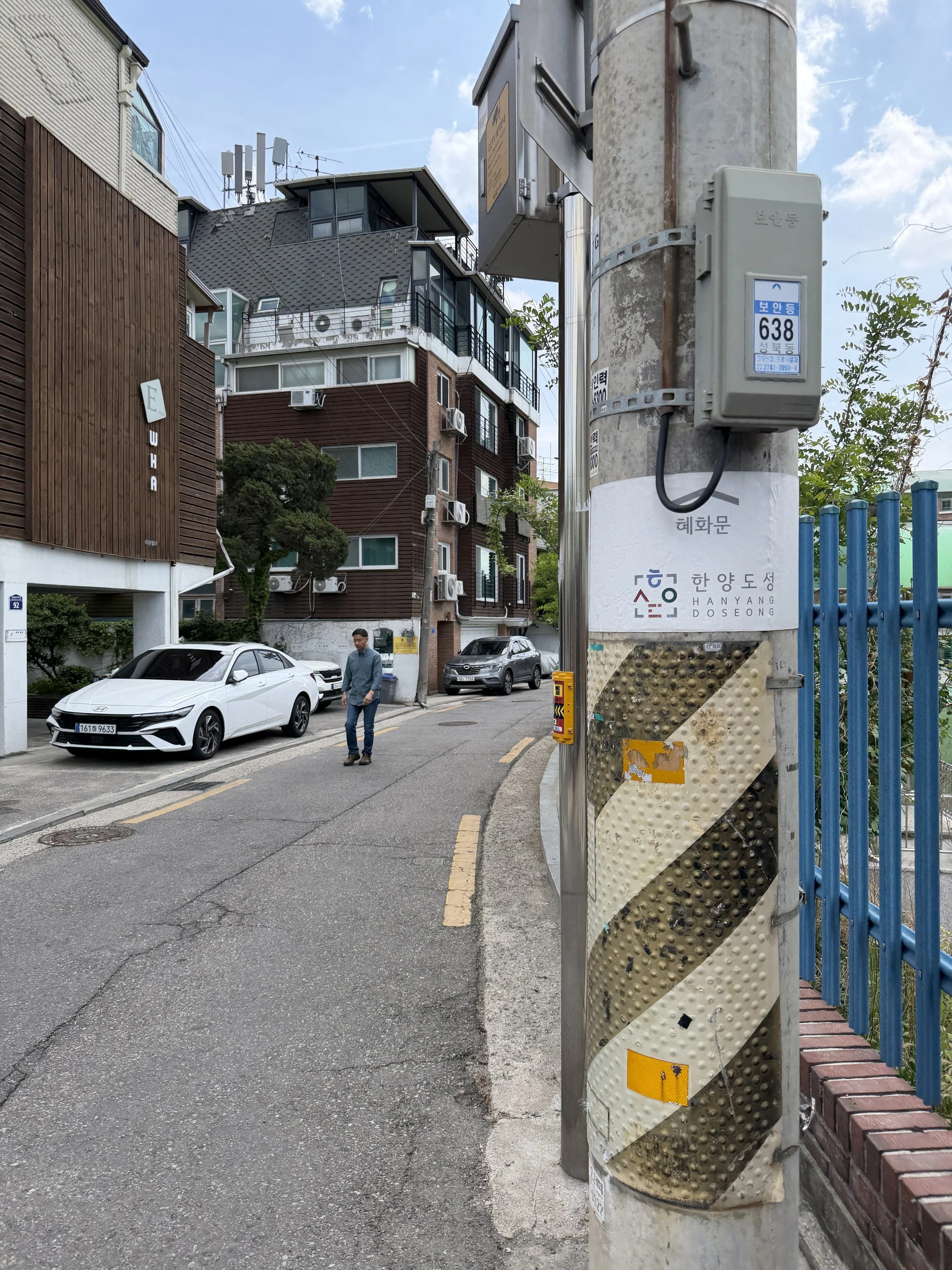 signs to look for when the seoul city wall dissappears.JPG