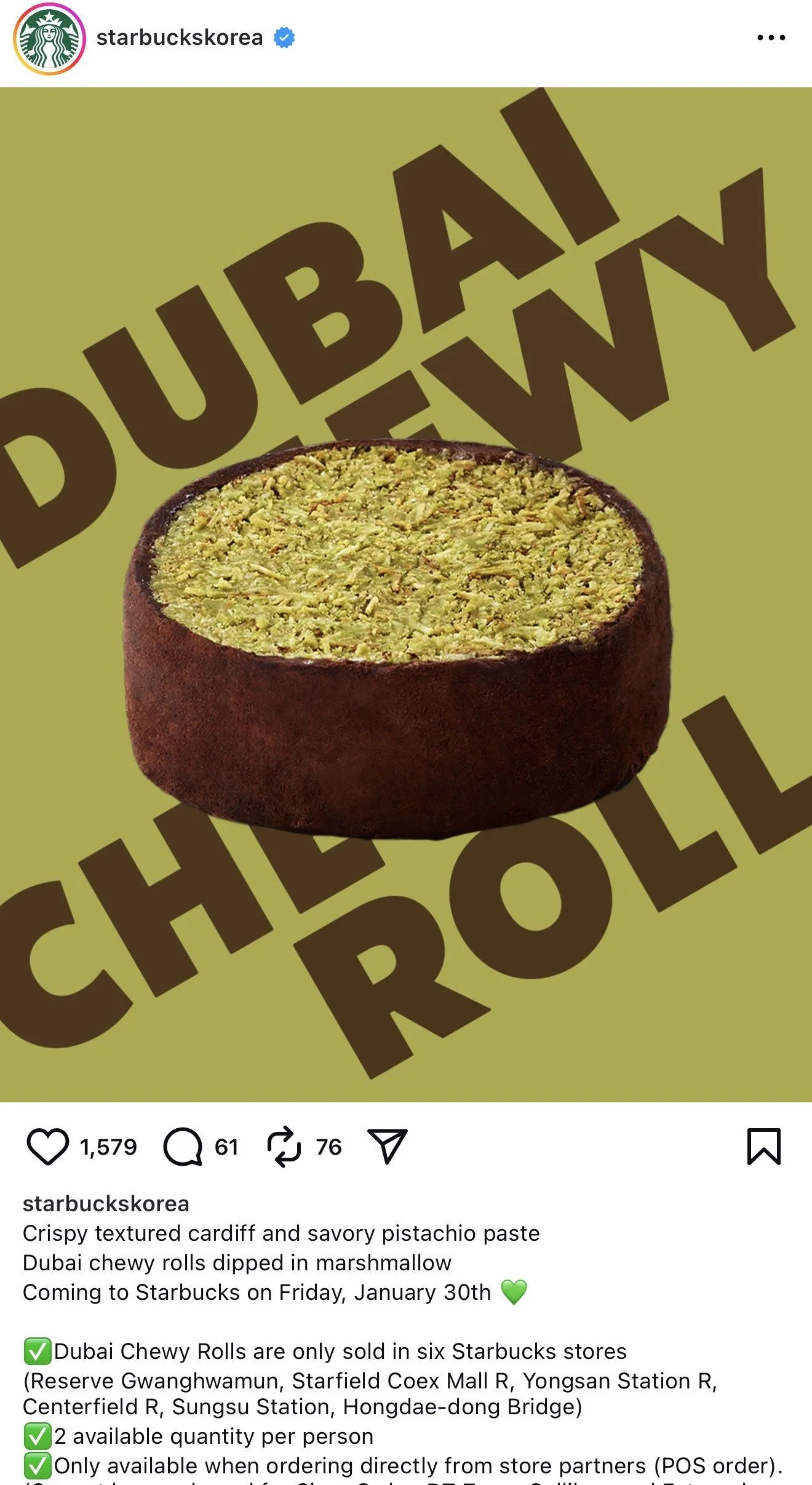 Starbucks Korea instagram