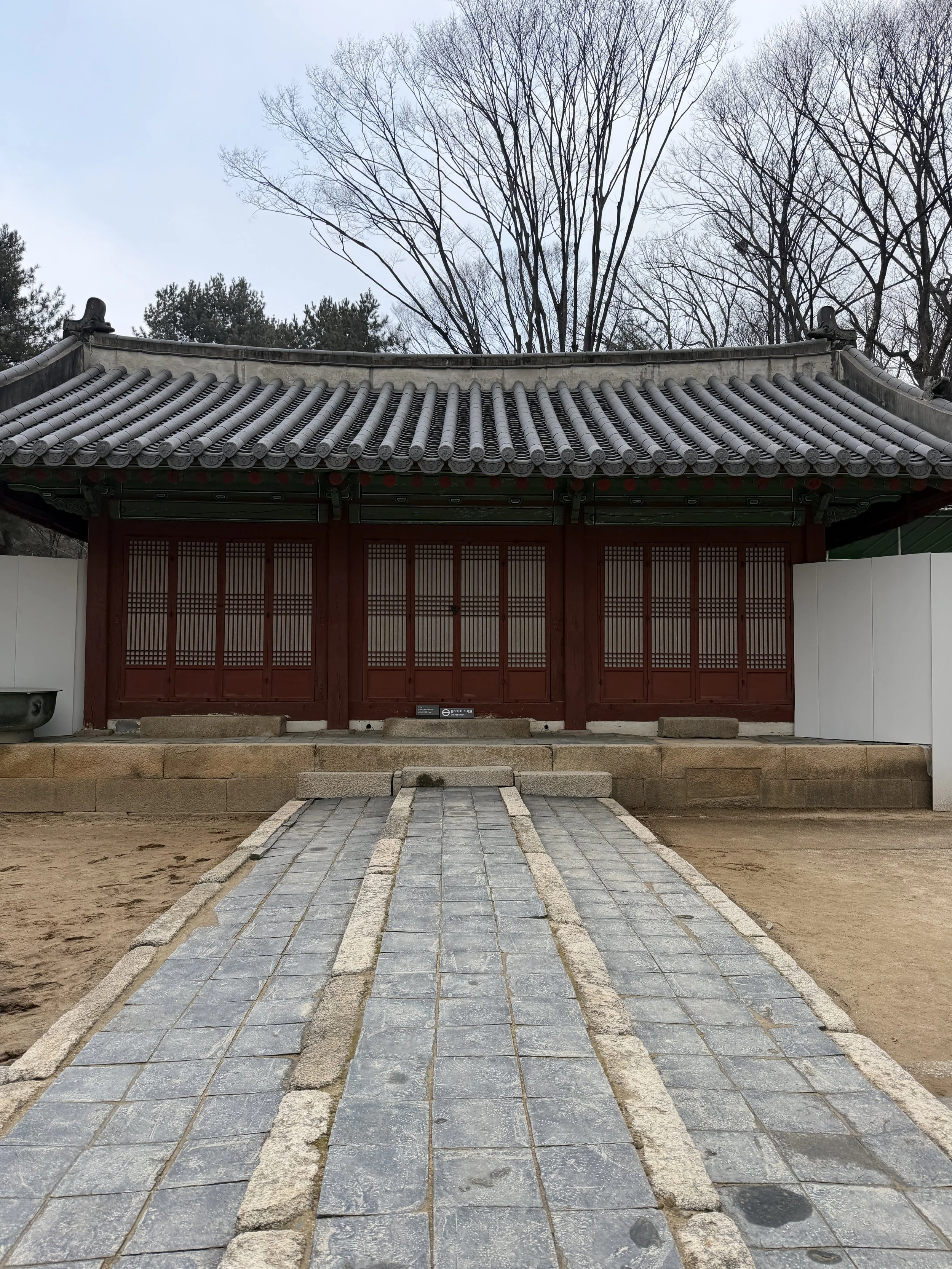 Jaegung Office under construction