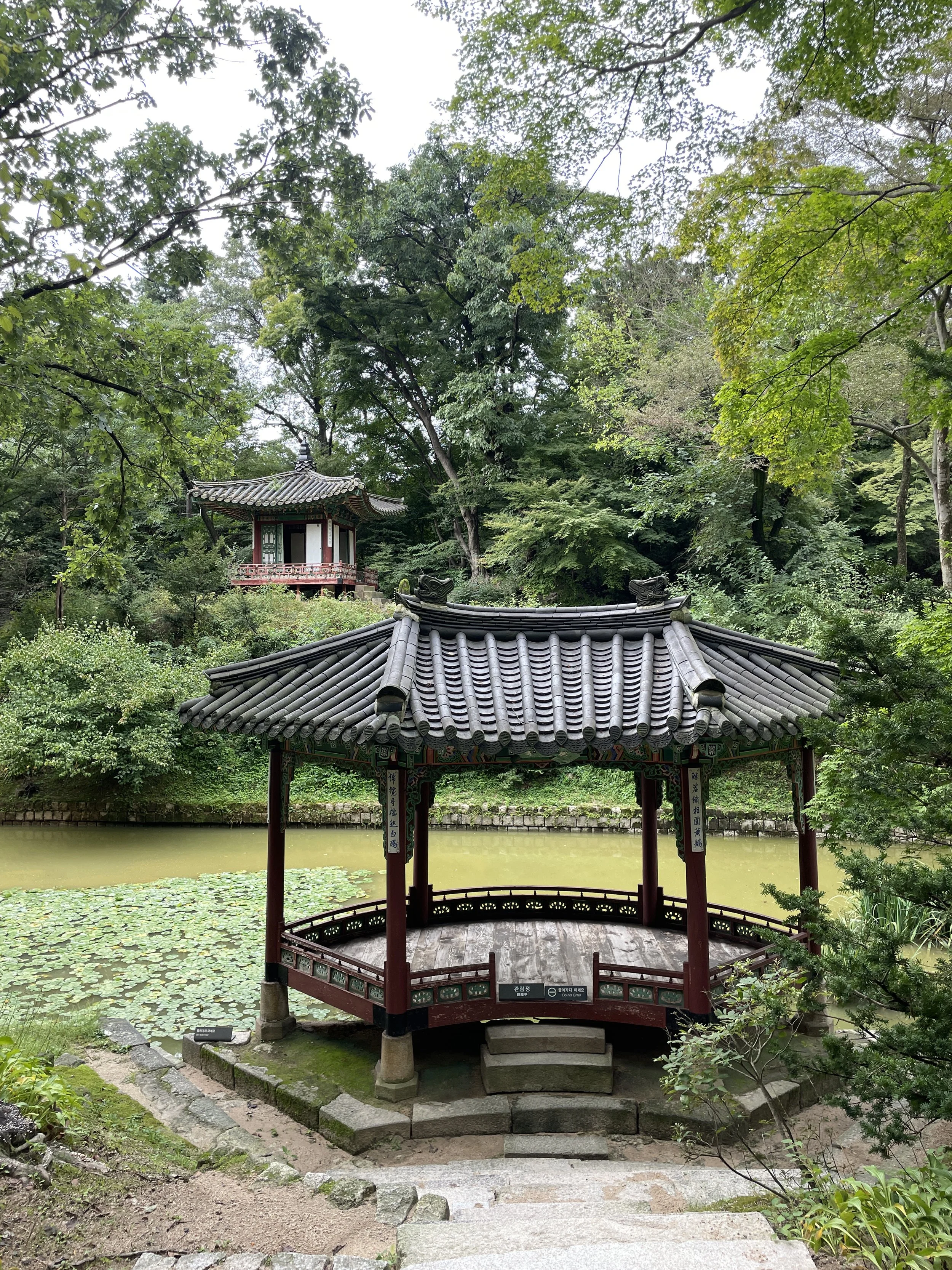 The Secret Garden at Changdeokgung Palace