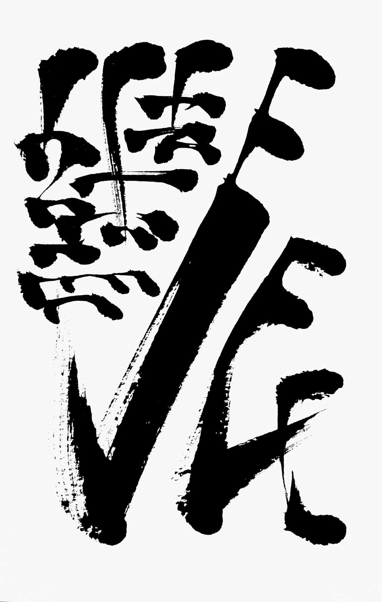 423542036_2131537653874083_279032735826241423_n.jpg