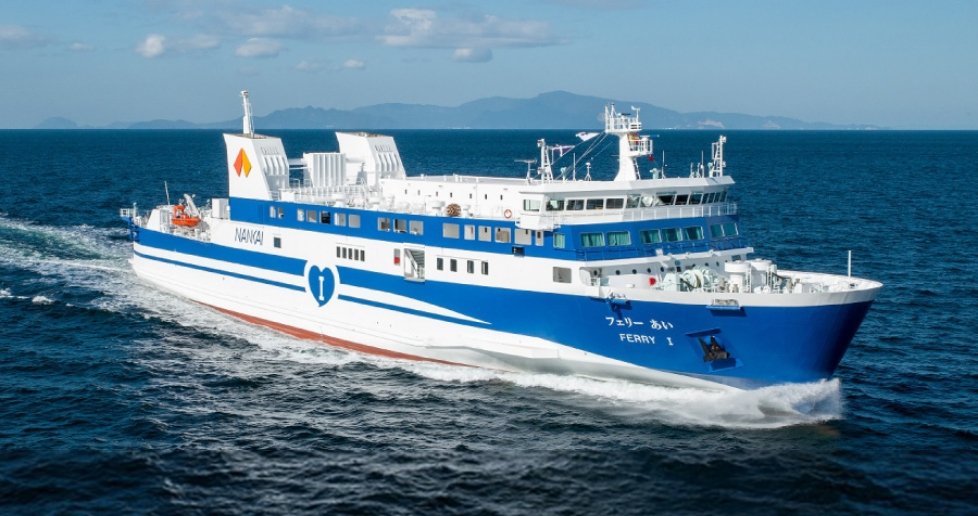 On the Ferry