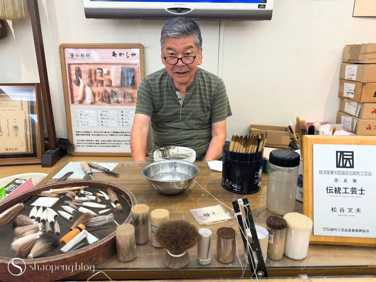 Matsutani Fumio is a certified Master of Traditional Craftsman specialising in Nara fude.