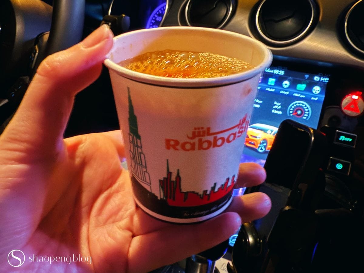 Rabbash’s saffron chai