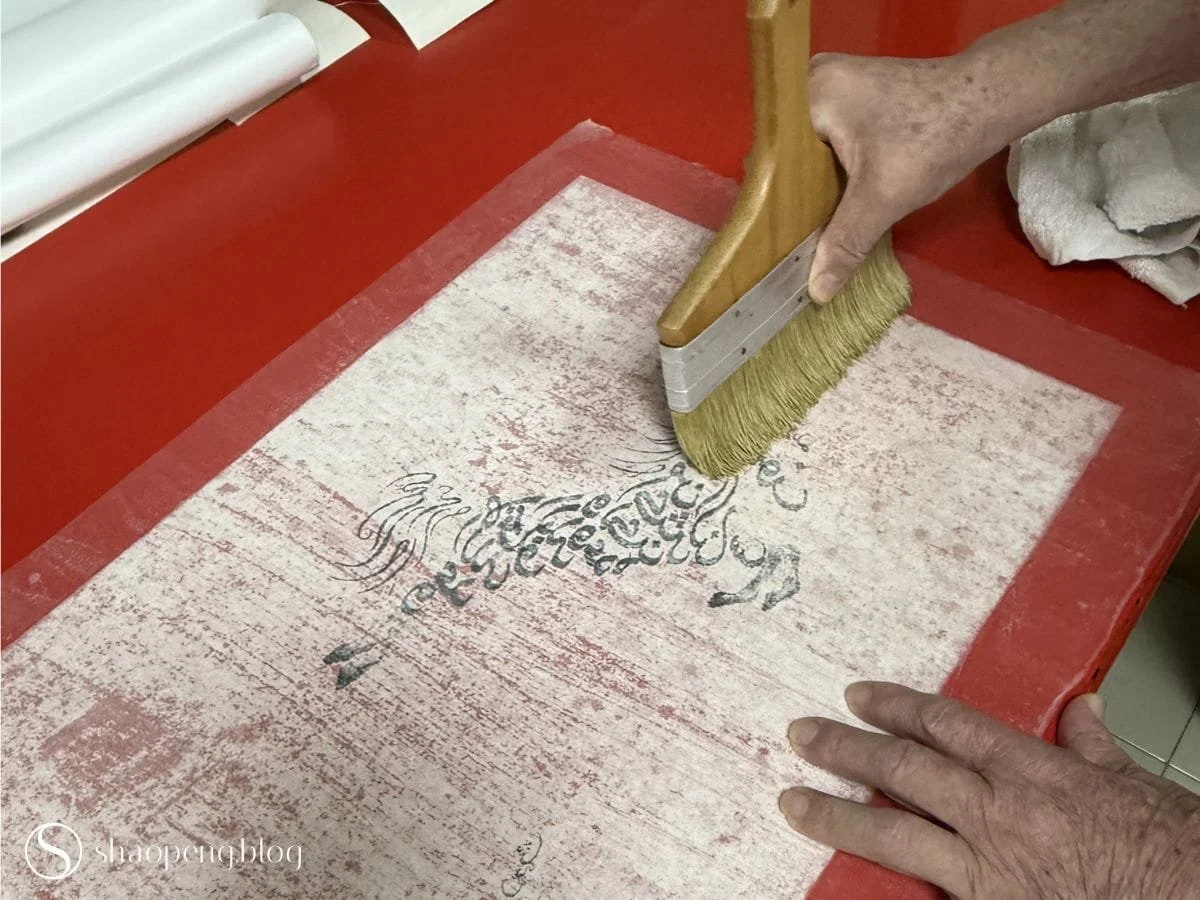 Zhuangbiao - Mounting Chinese Calligraphy and Painting