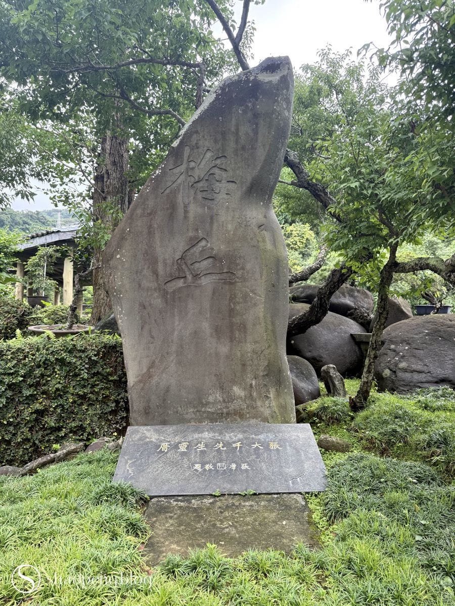 Plum Garden | Abode of Maya