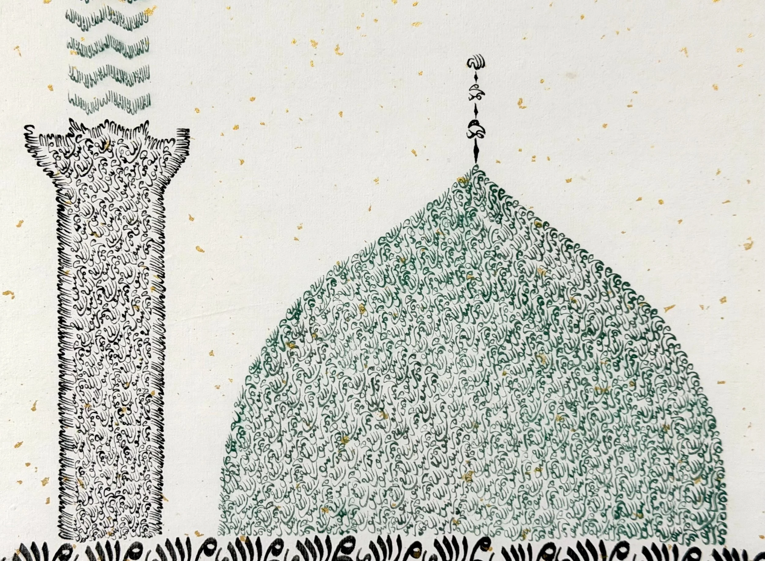 Masjid Al-Nabawi