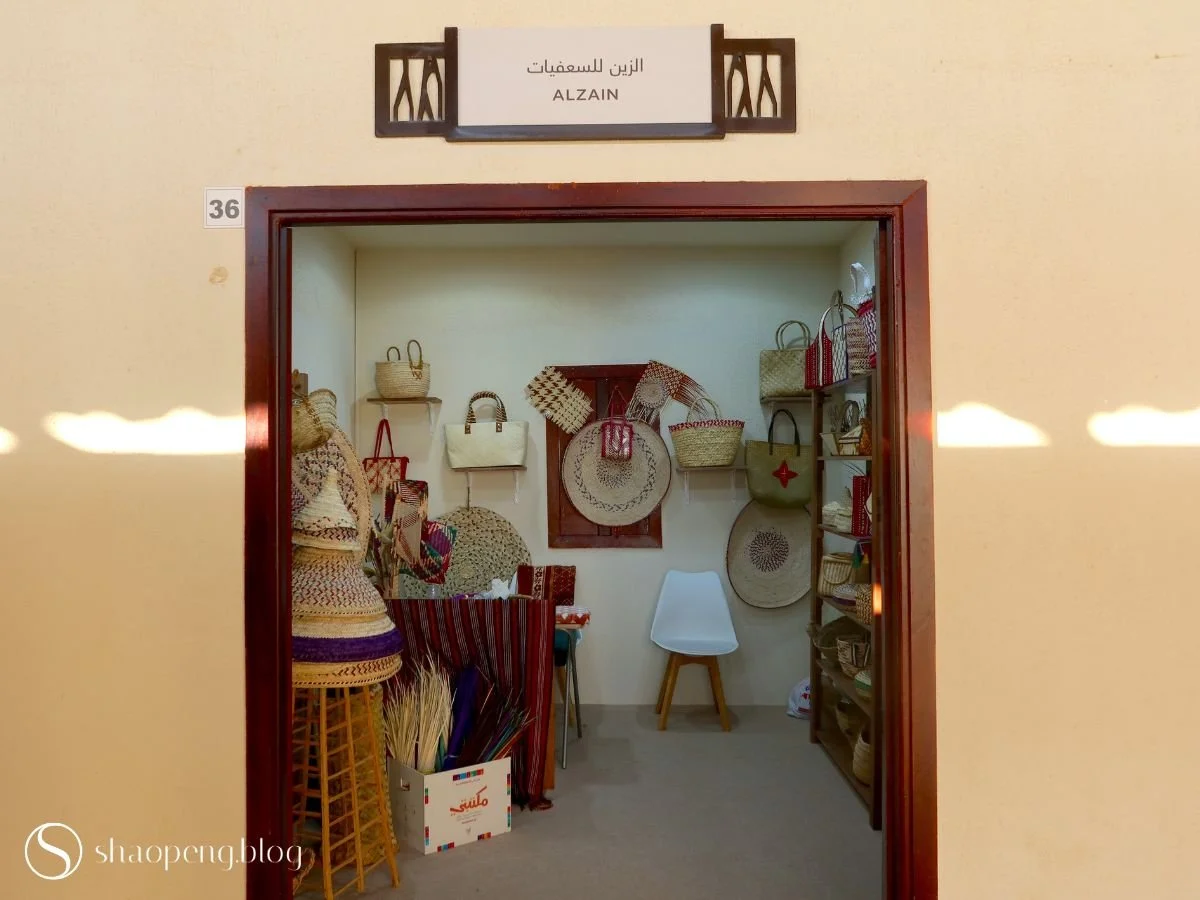 Traditional Handicrafts Festival in Al Ain
