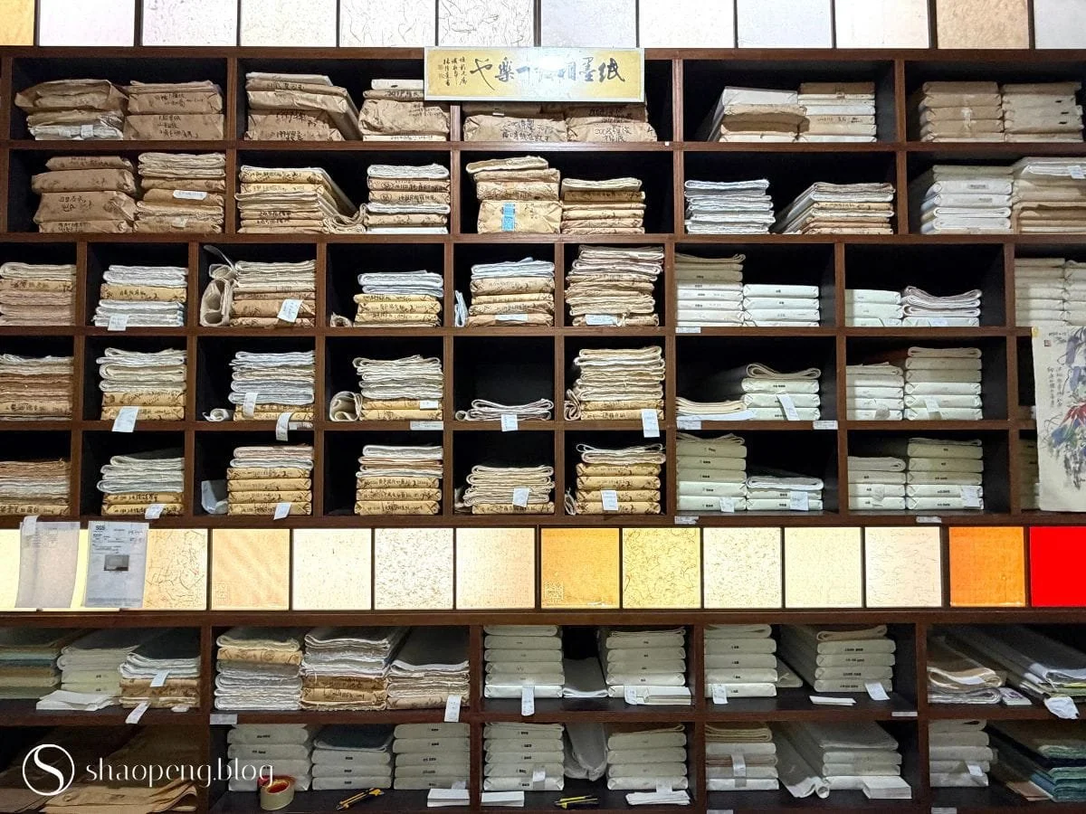 Handmade Paper Shop | Guang Xing Paper Mill