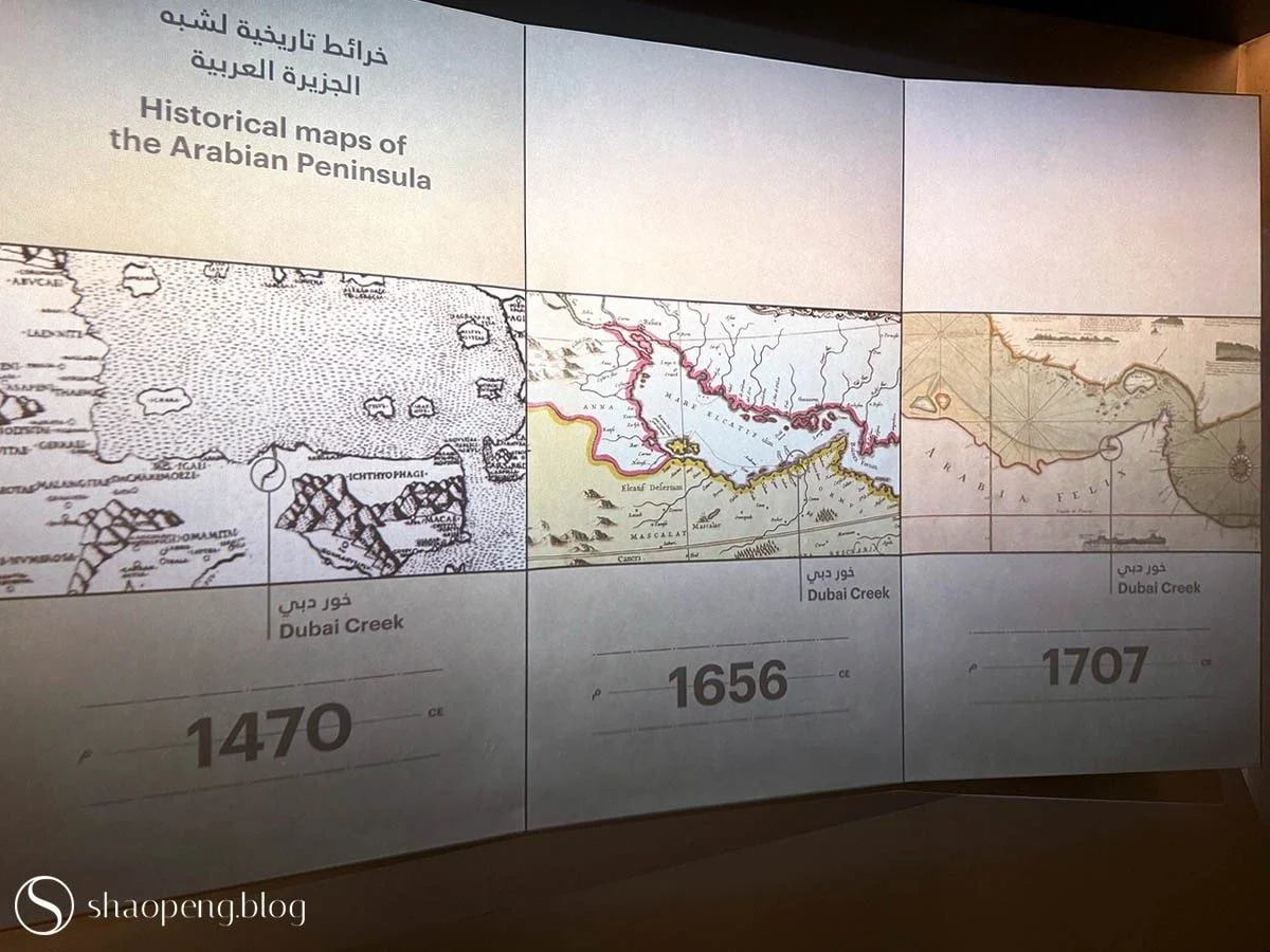 Dubai Creek: Birth of a City | Al Shindagha Museum