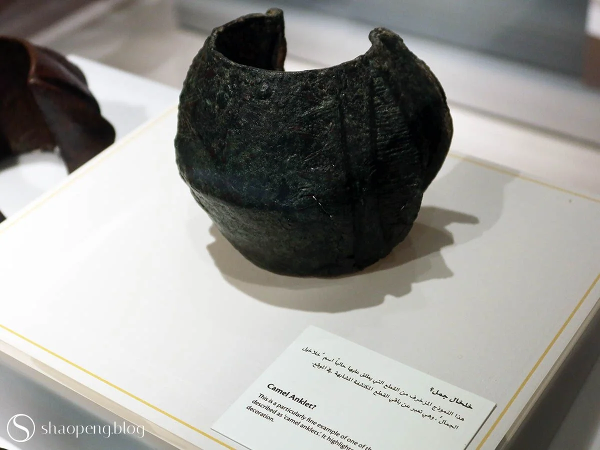 Saruq Al-Hadid Archaeological Museum | Al Shindagha Museum