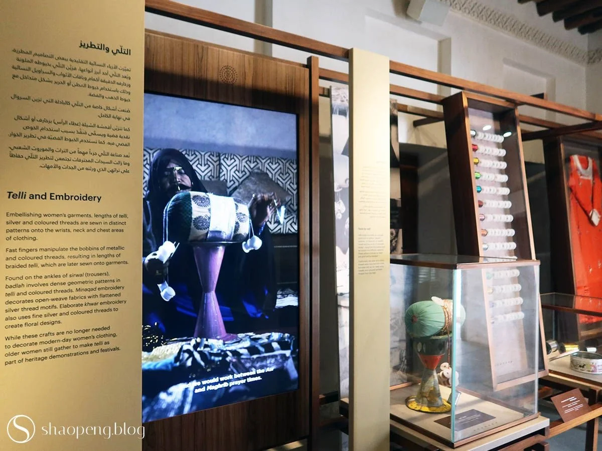 Traditional Crafts House | Al Shindagha Museum