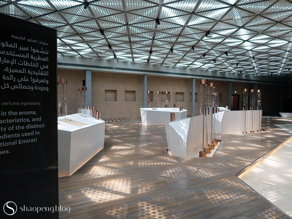 Perfume House | Al Shindagha Museum