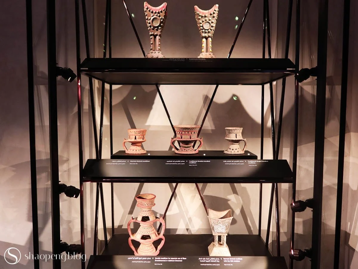 Perfume House | Al Shindagha Museum