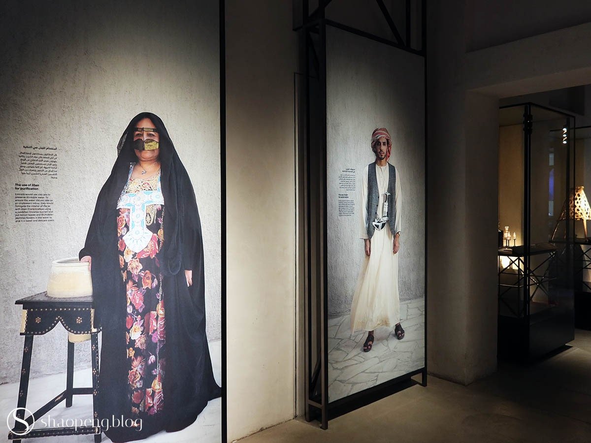 Perfume House | Al Shindagha Museum