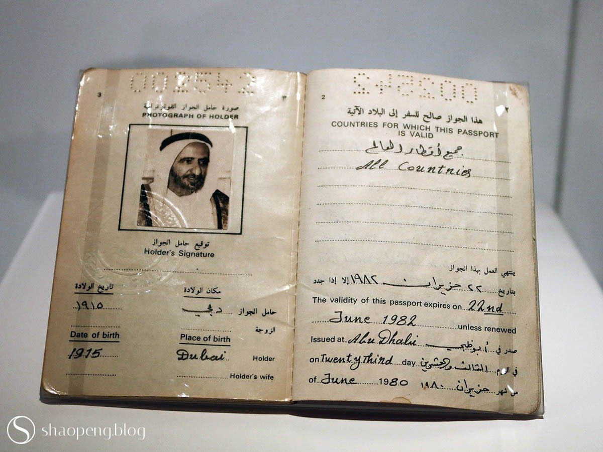 Al Maktoum Residence | Al Shindagha Museum