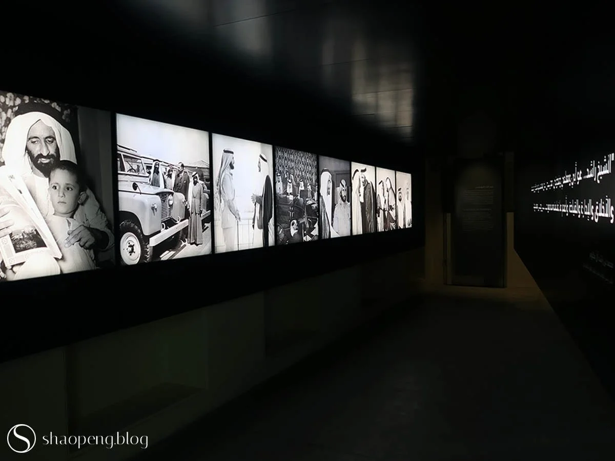 Al Maktoum Residence | Al Shindagha Museum