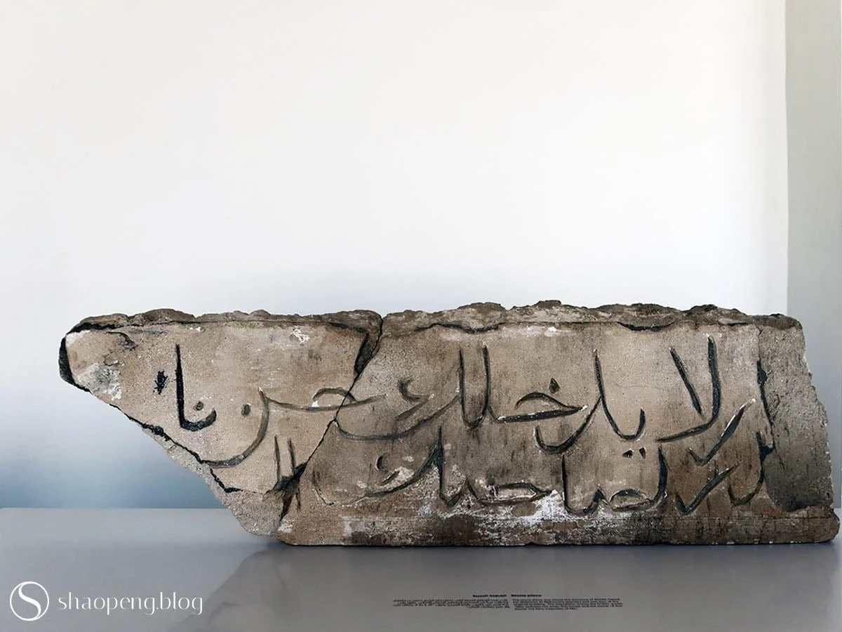 Al Maktoum Residence | Al Shindagha Museum