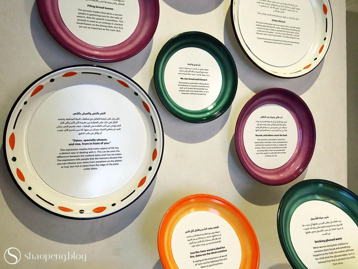 Traditional Food House | Al Shindagha Museum