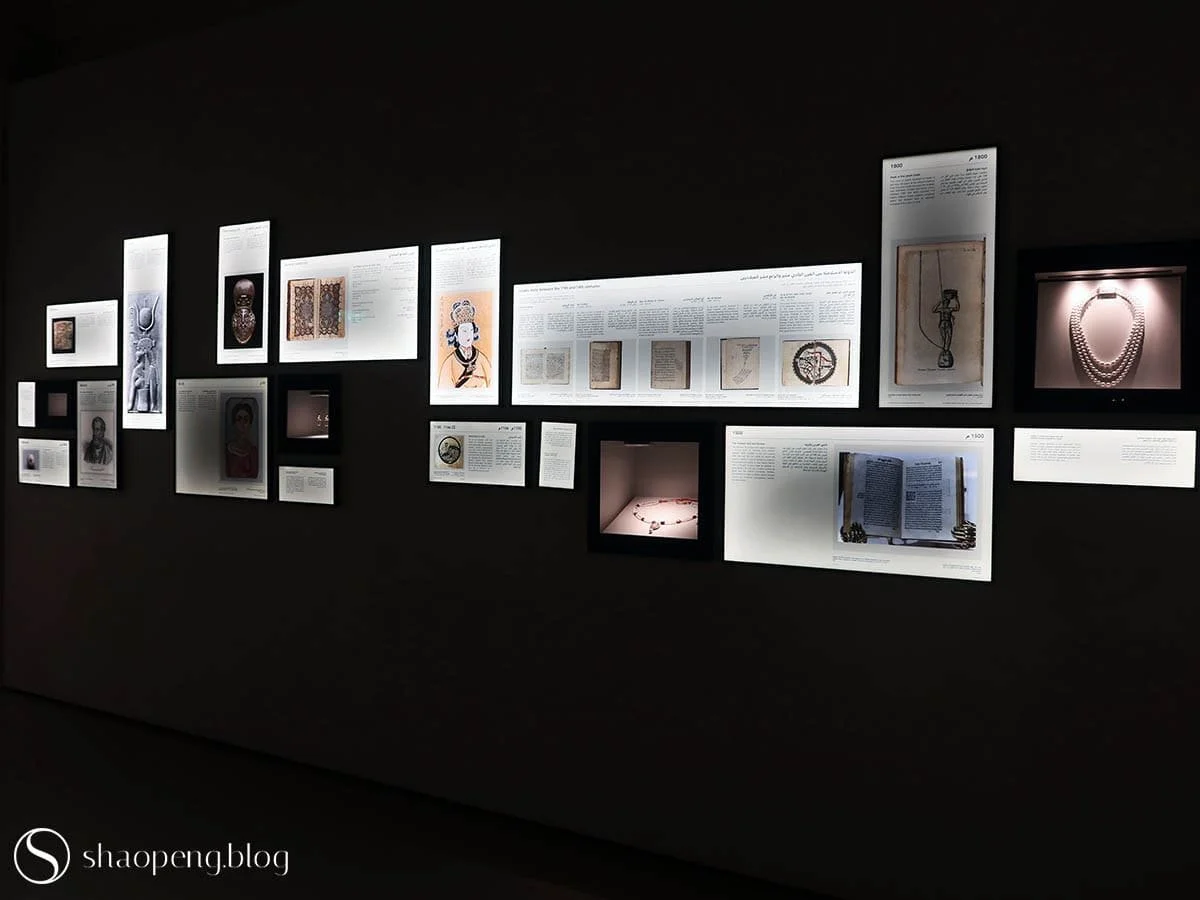 Culture of the Sea Pavilion | Al Shindagha Museum