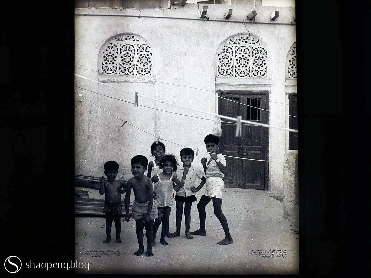 Emerging City | Al Shindagha Museum