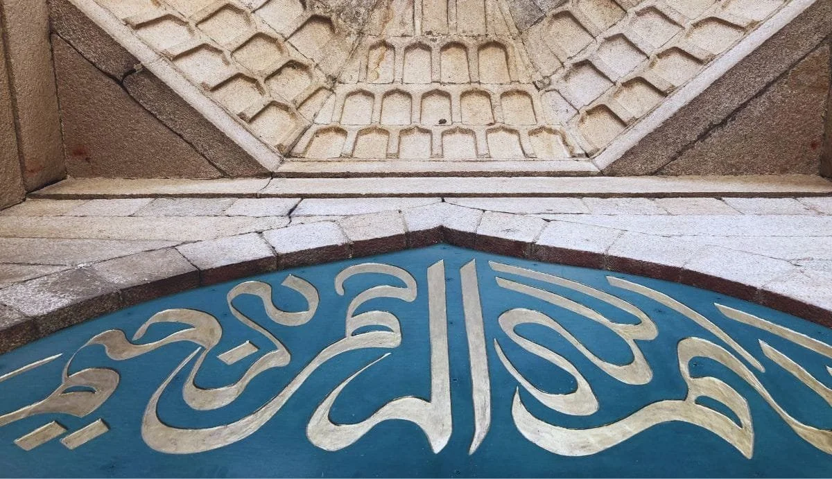 Sini: The Art of Writing Arabic in the Chinese Tradition