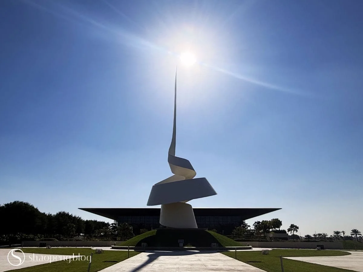 House of Wisdom, Sharjah.