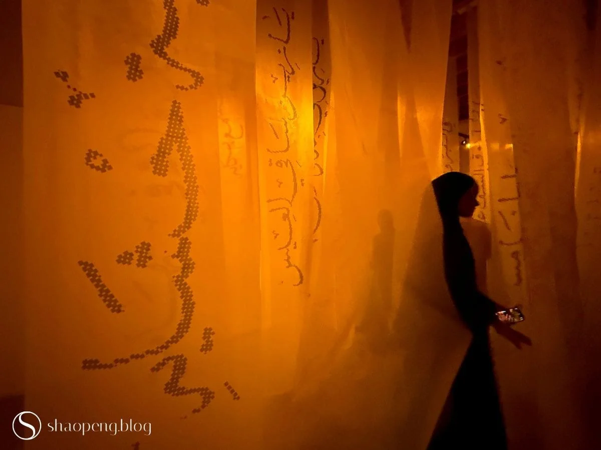 Haql Al Qaseed by Tasneem Al Nabhani and Zaynab Kriouech | Sikka 2026