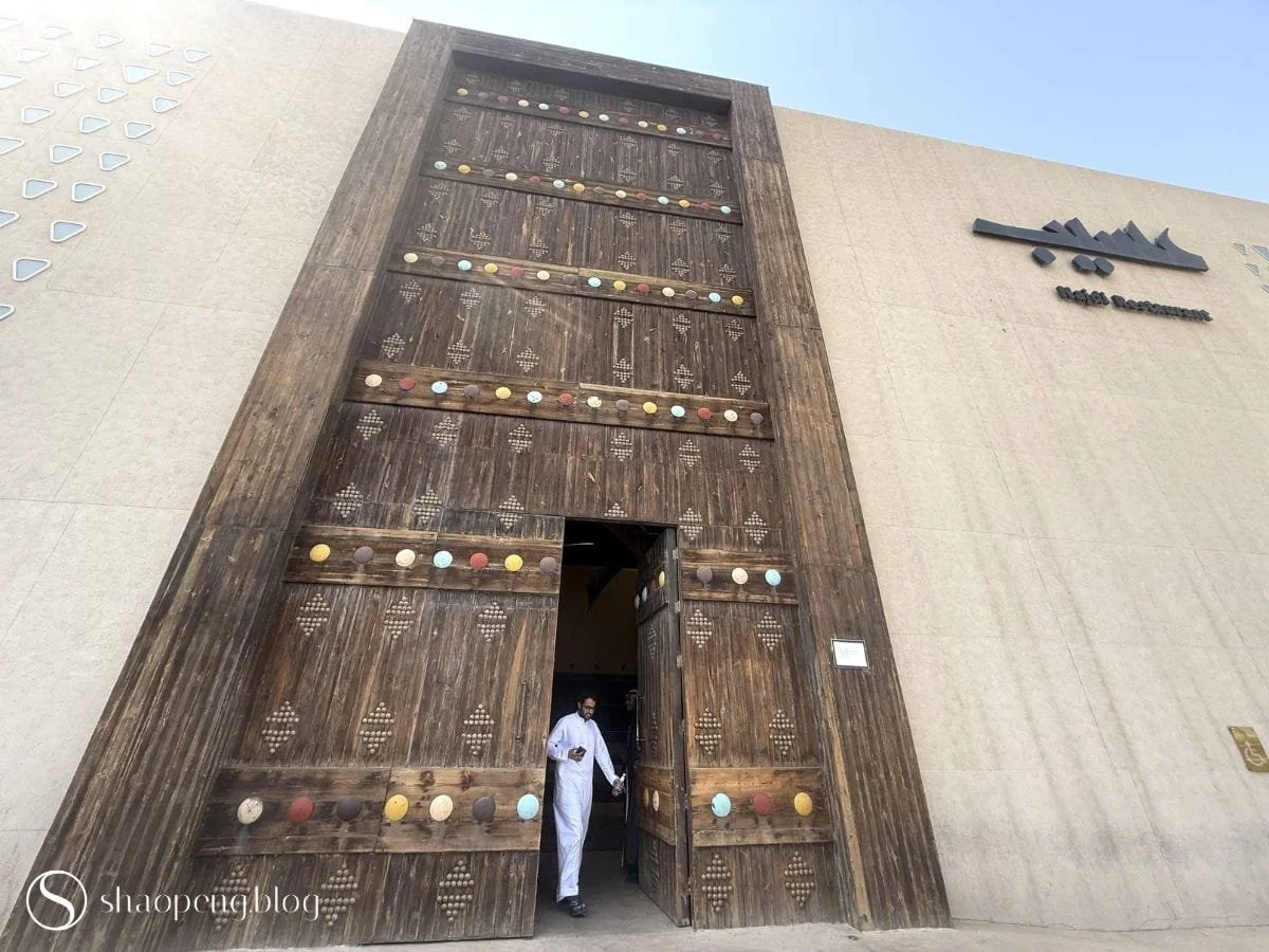 Aseeb Restaurant in Riyadh, Saudi Arabia