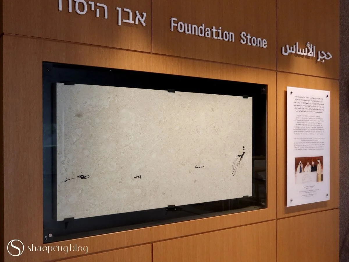 Foundation Stone | Abrahamic Family House