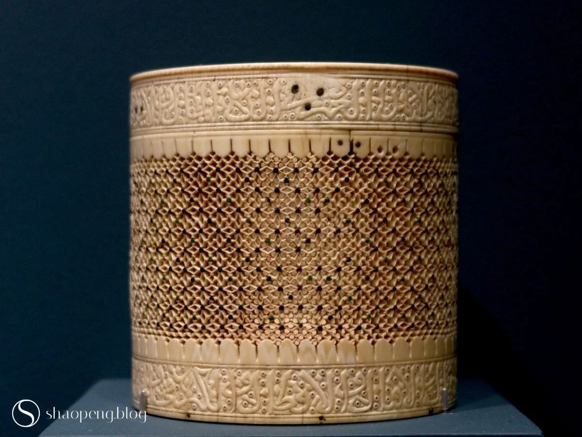 Cylindrical ivory box inscribed with the name of Sultan al-Salih  | Treasury of Saint-Étienne Cathedral, Sens