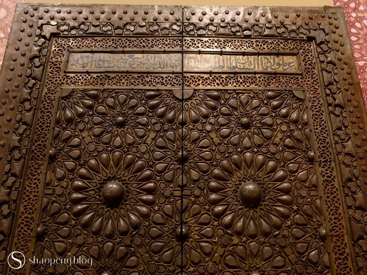 Mamluk Door | National Museum of Saudi Arabia