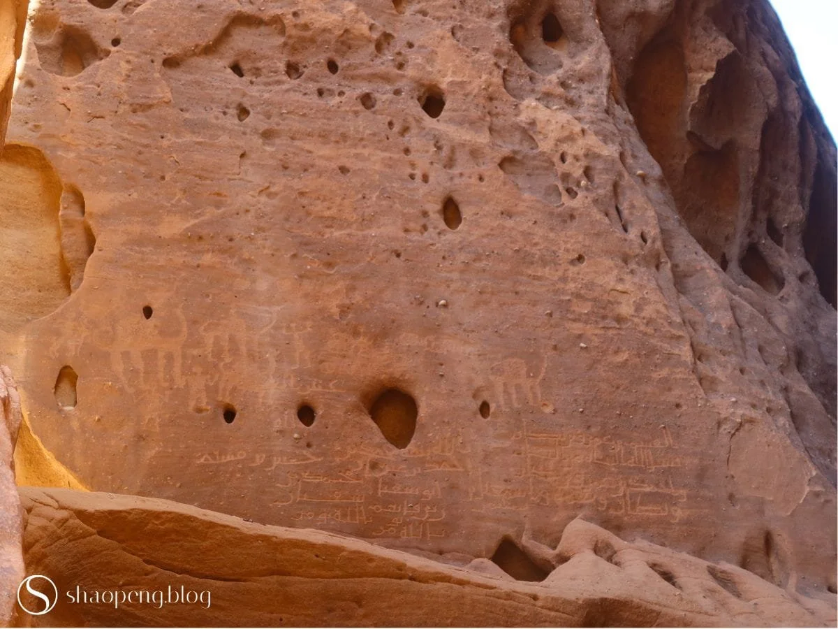Images of camels and inscriptions at Jabal Ithlib | Hegra