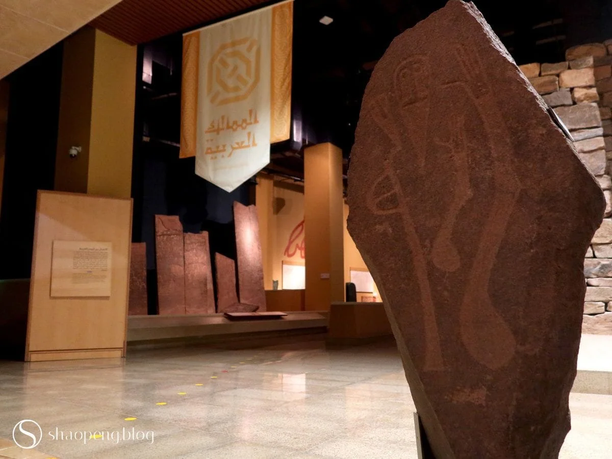 Arabian Kingdoms | Minerals | National Museum of Saudi Arabia