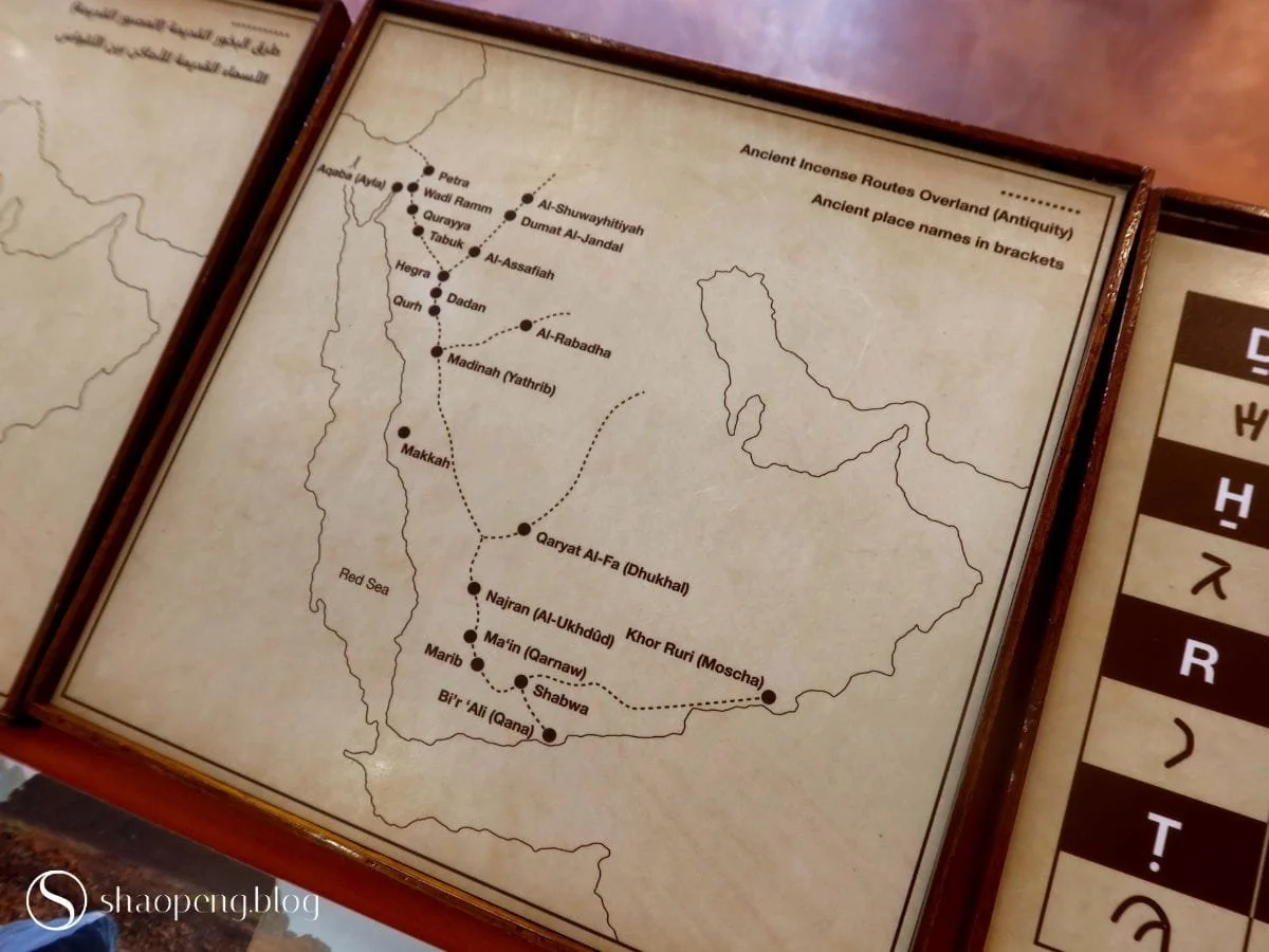 Dadan on a map of ancient Incense Road