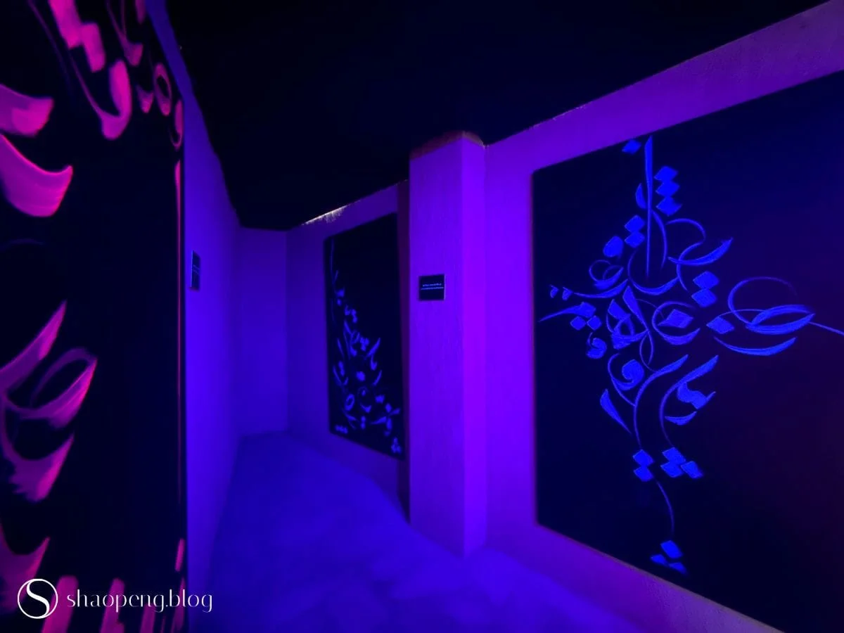 "My Mom’s Joke" by Alif | Sikka 2026