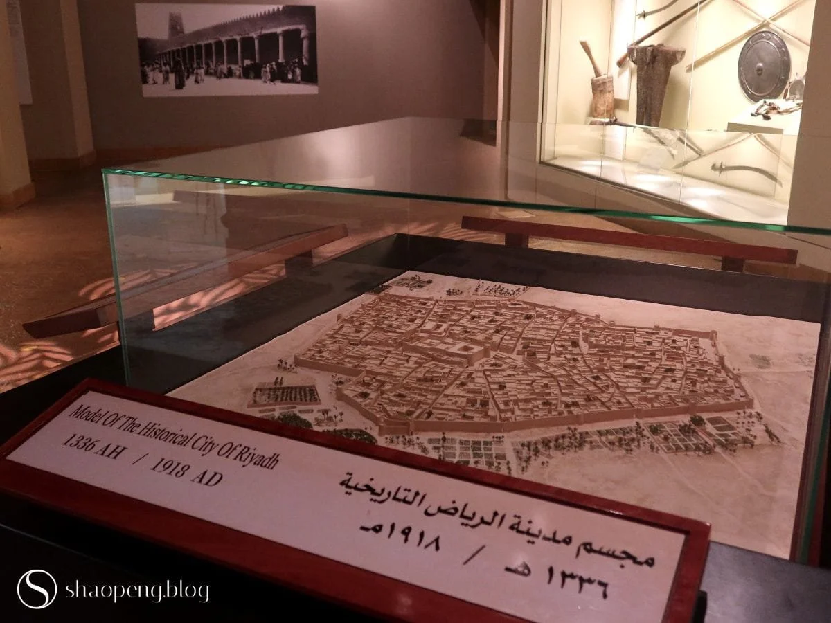Historic City of Riyadh | National Museum of Saudi Arabia