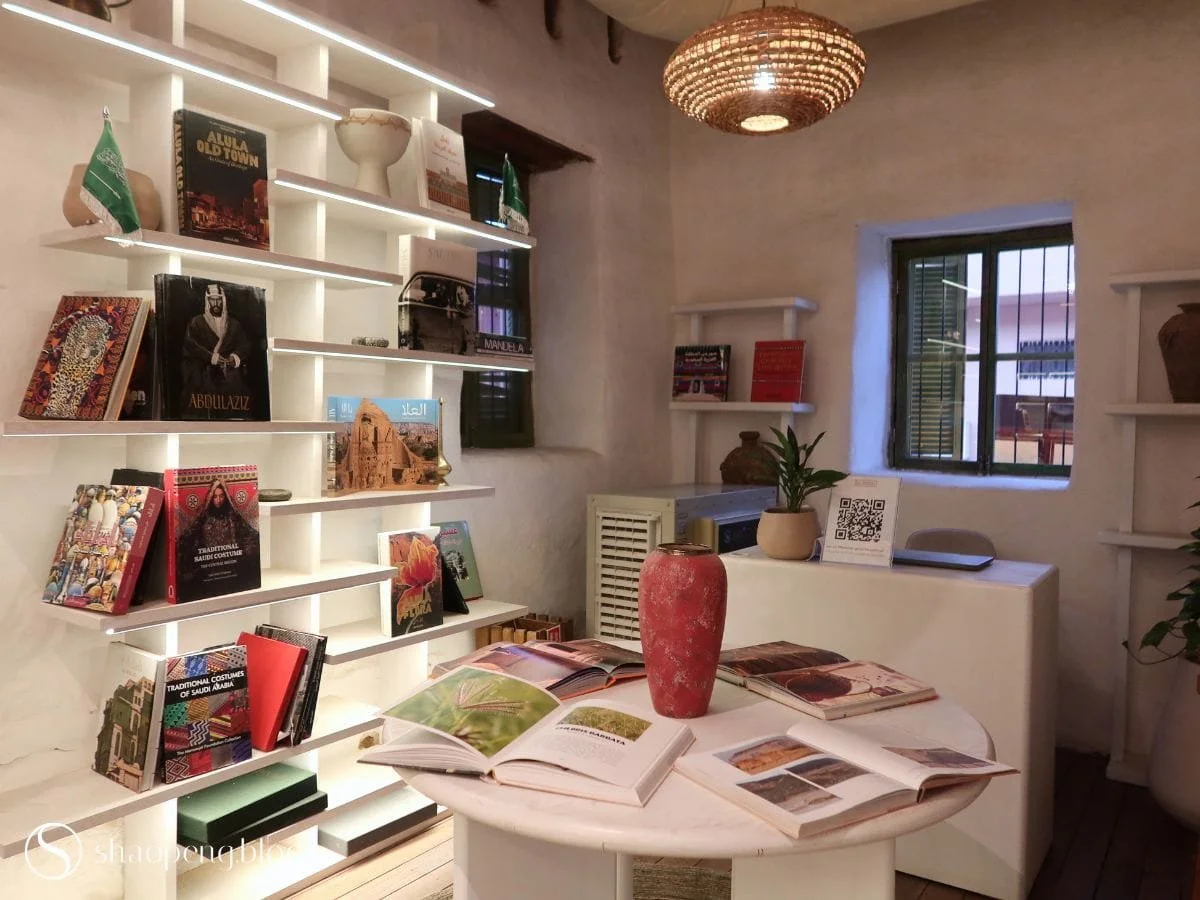 AlUla Public Library | AlUla