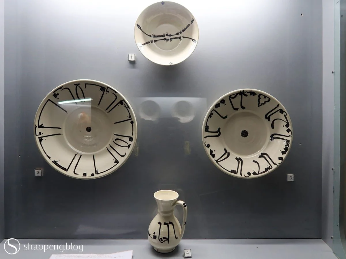 Samanid-style ceramics inside the History Museum of Bukhara Calligraphy Art