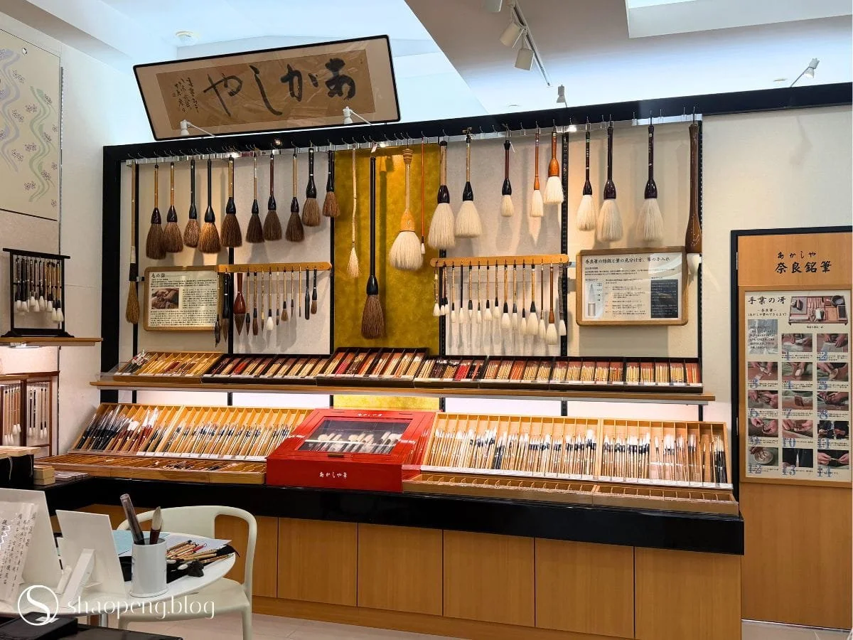 Akashiya offers a wide variety of calligraphy brushes in different sizes
