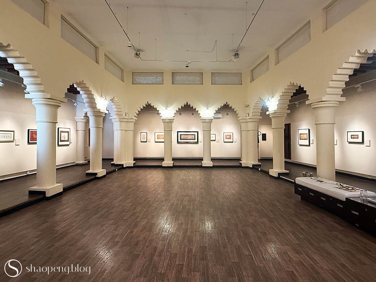 Sharjah Calligraphy Museum