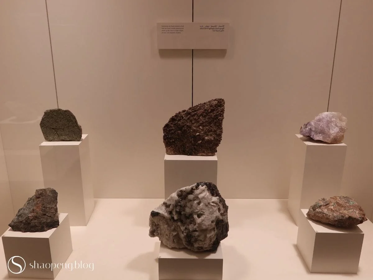 Minerals | National Museum of Saudi Arabia
