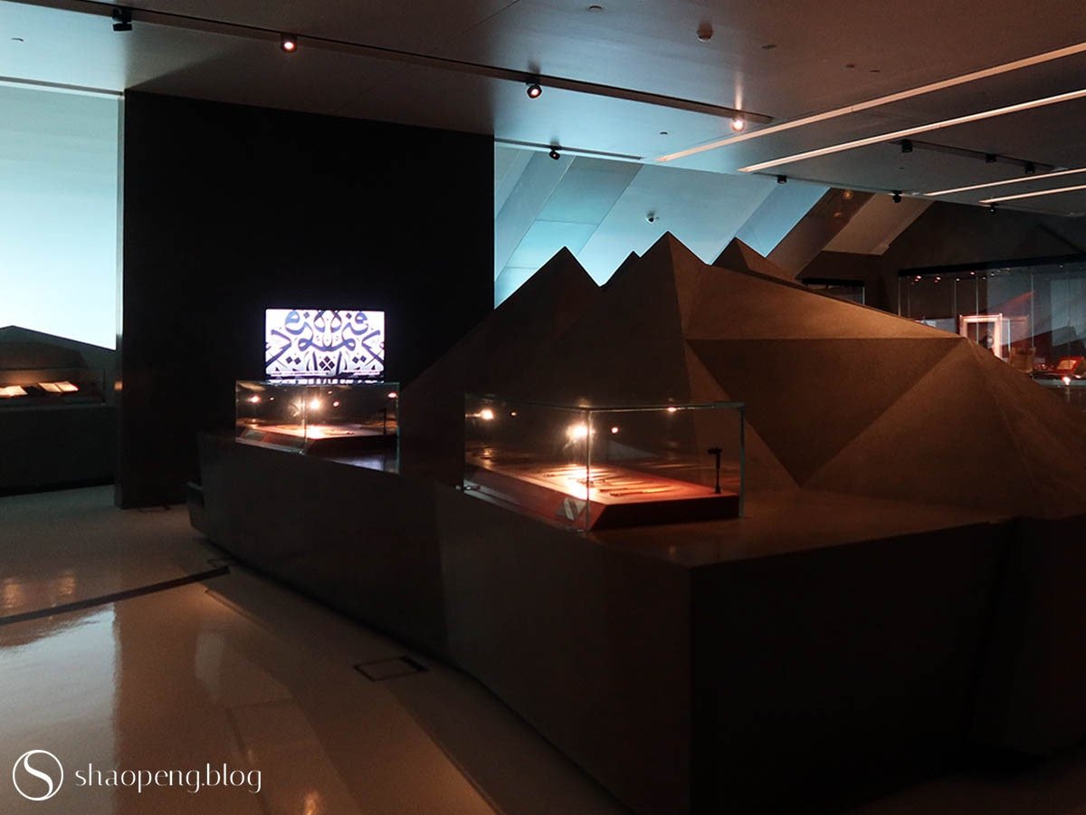 "Treasure of the Library" exhibition at Mohammed Bin Rashid Library